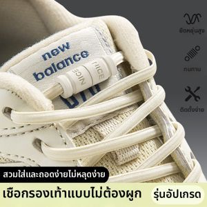 JIFANPAUL | Dây Đai Co Dãn Không Cần Buộc Cho Giày Martin