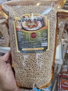 แป้งสาคูต้นแท้ 100%