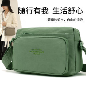 【Cáo sặc sỡ 】 Túi đeo vai không thấm nước cho nữ Túi đeo chéo ni lông Túi đeo nhiều túi tiền nhỏ