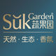 Suk Garden Global