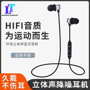 LS Bluetooth Headset New Super Long Battery Life Wireless Bluetooth Headset Universal Sports Headset for All Mobile Phones Mini Cute High Value High Sound Quality Waterproof Neck Hanging Headset Fitness Running Bluetooth Headset