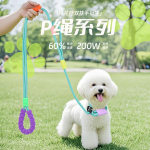 สายพม่าแบบถักสำหรับสุนัขขนาดเล็ก กลาง ใหญ่ สายเดี่ยว สายสะพายสุนัข อุปกรณ์ดูแลสัตว์เลี้ยง สายพม่าแบบถักสำหรับฝึกสุนัข