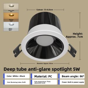 OPPLE | Anti-glare Recessed Downlight for Corridors and Living Rooms