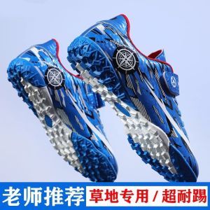 No-Tie Childrens Football Shoes Boys Magic Tape Special Competition Training Low Cut PU Material Anti-Slip Shock Absorption Wear-Resistant