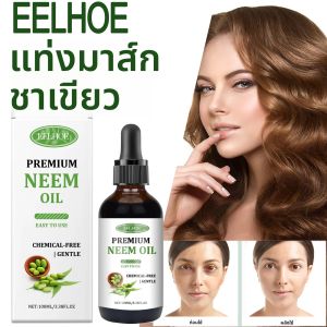 EELHOE น้ำมันนีมพรีเมี่ยมน้ำมันนวดกระตุ้นรูขุมขนกระตุ้นการเจริญเติบโตของเส้นผมให้ความชุ่มชื้นอย่างล้ำลึกบำรุงผิวไม่ระคายเคือง