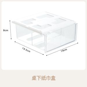 กล่องใส่ของสำหรับเก็บของในตู้ใต้โต๊ะทำงาน กล่องใส่กระดาษชำระแบบซ่อนได้ กล่องใส่ของสำหรับจัดระเบียบในห้องทำงานแบบซ่อนได้