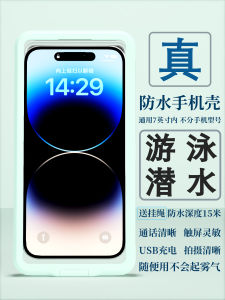 Universal Waterproof Phone Case Bag for Swimming Diving Hot Spring Bathing Touch Screen Clear Full Cover Anti-Fall High Quality Call Shooting