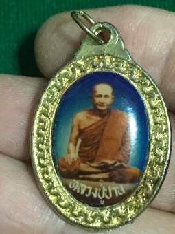 รูปจากผู้ขายบน Lazada: ล็อกเก็ตหลวงพ่อปานหลังหลวงพ่อเลี่ยมวัดทรงกระเทียม ตั้งราคา ฿69