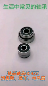 10pcs 693ZZ Miniature Bearing/Carbon Steel Ball Bearings Small Double Shielded/For Repair Projects/High Speed Light Duty