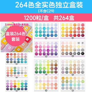 2.6mm Handmade DIY Creative Puzzle Bean Beans Supplementary Pack Full Color Small Dance Seductive Co EVA Material Kit for Teens