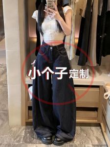 High Waist Wide Leg Jeans Womens Loose Straight Long Pants American Retro Washed Deep Blue Denim Trousers for Young Women