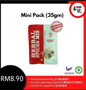 Ekee Bak Kut Teh Spices (Vegetarian 素) 易记肉骨茶调味粉 (For 4-6 Pax)