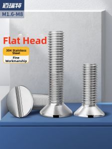 BAIRUITE | 304 Stainless Steel GB68 Flat Head Slotted Screw