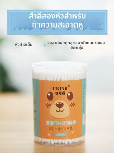 NEWRUYUN | Pet Ear Cleaning Swabs Ear Mite Prevention
