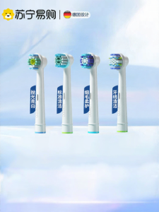 Shunfeng Compatible OralB Electric Toothbrush Heads Deep Cleaning Replacement D16/09 Universal Fit for B 1215 3757