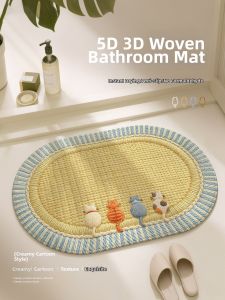 XIANSU | Non-slip Water Absorbing Soft Diatomite Doormat
