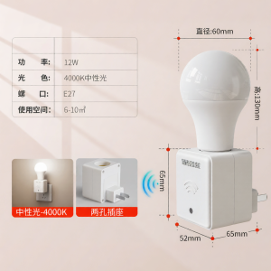 FANYAO | Voice Control Eye-care Night Light Bedroom LED