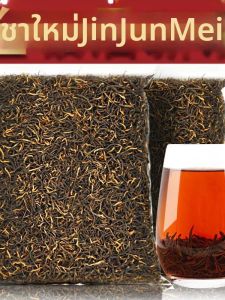 Aromatic Wuyi Mountain Golden Eyebrow Black Tea 2025