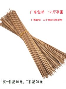 Barbecue Bamboo Skewers Carbonized 2.5*25/30/35cm 19kg Pack Grilling Skewers for Vegetables And Skewered Dishes Outdoor Camping Travel Supplies