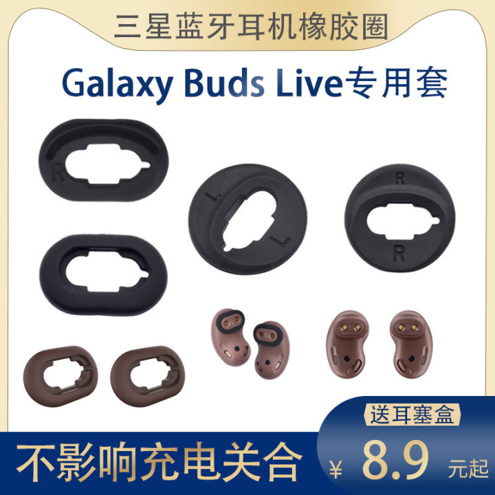 For Samsung Galaxy Buds Live Bluetooth Earphone Sleeves Rubber Ring