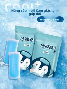 MONLEYTA | Miếng dán mát mẻ Ice Cool Summer Cooling Device Student Mobile Phone Heat Dissipation Sticker Miếng dán giảm nhiệt cho điện thoại di động