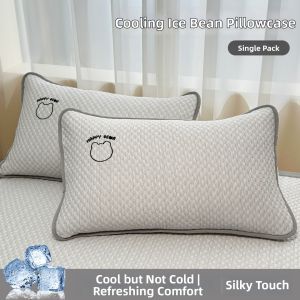 KAMONI | Cool Feeling Ice Silk Pillow Cover 48x74cm