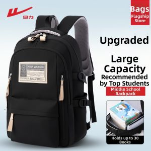 Warrior | Aesthetic Large Capacity Lightweight Backpack for Middle and High School Students