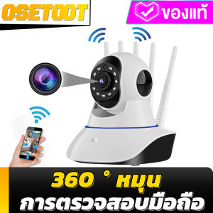 กล้องวงจรปิด360 wifi กล้องวงจรปิดไร้สาย CCTV IP Camera HD กล้องวงจร ใช้งานง่าย ดูบ้าน ดูเด็ก ดูสัตว์เลี้ยง พูดสนทนาโต้ตอบได้ มองเห็นในที่มืด APP : vi365