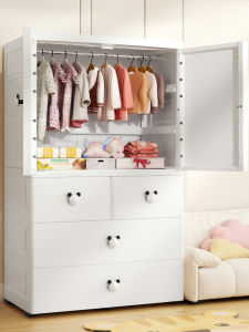 YOUYIDIAN | Large Thick Baby Wardrobe