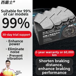 XIBASHI | For Land Rover Discovery 3/4 Freelander 2 Range Sport Evoque Discovery Sport Ceramic Brake Pads