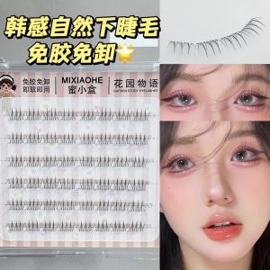 Natural Looking No Glue No Removal Lower False Eyelashes for Womens Group Daily Bare Face Clear Skin Small Flame Everyday