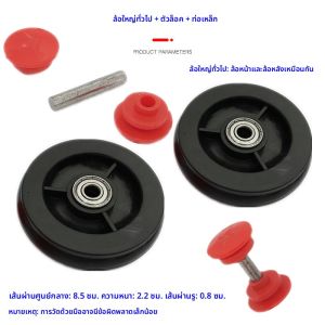 ส่วนประกอบรถเข็นเด็ก ล้อหลังและล้อหน้าที่เงียบและสะท้อนแสง รถเข็นสำหรับเด็ก ชิ้นส่วนของรถเข็นเด็ก ล้อเลื่อนแบบสั่นสะเทือน