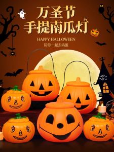 Halloween Pumpkin Lantern Toy Childrens Handheld Candy Box Trick-or-Treat Prop Decorative Item Plastic Pumpkin Bucket Bag