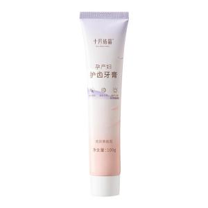 SHI YUE JIE JING(十月结晶) | Postpartum Sensitive Gums Toothpaste