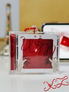 ของขวัญของขวัญสร้อยกุญแจติดกระเป๋า แผ่นเสียง Mini CD Box ของเล่นที่สนุกสนานและสร้างสรรค์สำหรับแฟนๆ Xiao Zhan