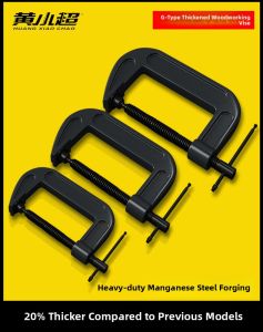HUANGXIAOCHAO | Quick Clamping G-Clamp Woodworking Tool