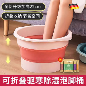 Foldable Thickened Portable Foot Bath Bucket Massaging Home Use Small Leg Heating Health Foot Washing Basin Foot Soaking Tub