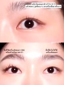 MAANGE ที่ดัดขนตาไฟฟ้า ทําความร้อนเร็ว แบบพกพา ชาร์จ USB ปรับได้ เครื่องดัดขนตาไฟฟ้า