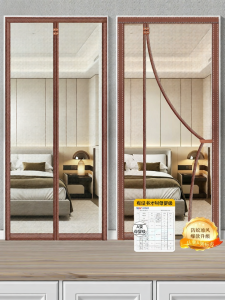 SHULIAN | Anti Mosquito Magnetic Mesh Door Curtain Full Magnetic Strip Diamond Mesh Powerful Self Adhesion
