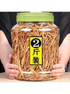 Premium Dried Daylily Buds From Shandong Dry Vegetables