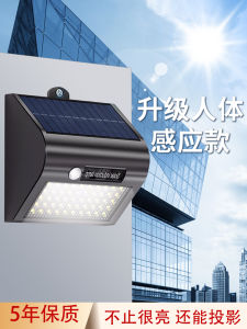 New Solar Powered Outdoor Lights Motion Sensor Home Yard Lamp Night Human Body Sensing Wall Light Entrance Wall Lamp
