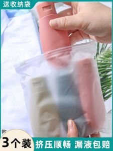 Bộ Chai Rỗng Silicon Du Lịch Màu Be Và Loại Ép Chai Silicon Dầu Gội Mặt Màu Be Bộ Chai Cho Dụng Cụ Vệ Sinh Cá Nhân