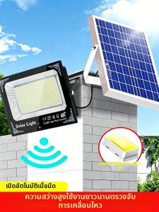 MaiMeng | Đèn LED Sân Vườn Ngoài Trời Chống Nước Cảm Biến Chuyển Động Năng Lượng Mặt Trời
