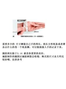 Crystal Glue Bracelet Mold Half Cylinder Handmade DIY Making Accessories Bracelet Ring Dried Flower Cylinder Silicone Mold