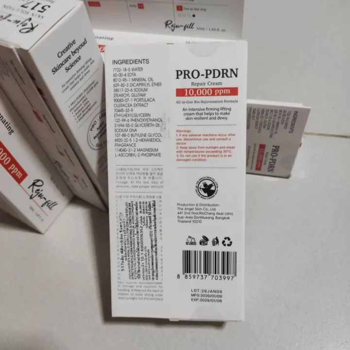 ครีมผิวหน้า Pro-PDRN repair cream 517 lab ขนาด 50 มล. บำรุงผิวหน้า 修复肌肤 ...