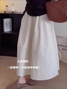 High Waist Slimming A-line Skirt with Dots and Elastic Waist