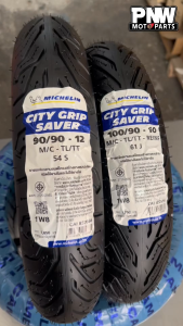 ยางนอกมิชลิน MICHELIN CITY GRIP SAVER ขอบ 12 สำหรับมอเตอร์ไซค์ YAMAHA Grand Filano ยางหน้า 110/70-12 TL ยางหลัง 110/70-12 TL