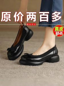 Elegant round Toe Thick Heel Womens Shoes Fashionable Ageless Slip-On Single Shoes Leather Chunky Heel Versatile Comfortable