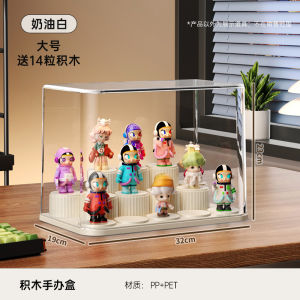 ชั้นวางของเล่น Acrylic Display Case ใส ป้องกันฝุ่นสำหรับโต๊ะทำงาน กล่องเก็บของเล่น ชั้นวางของเล่น โมเดล ของเล่น