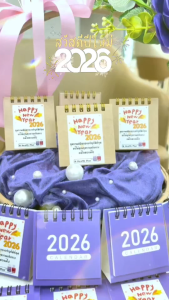 ผลิตภัณฑ์เสริมอาหาร N PLUS (เอ็นพลัส) โปรโมชั่น 2 แถม 1 | 1 กระปุก มีทั้งหมด 30 แคปซูล